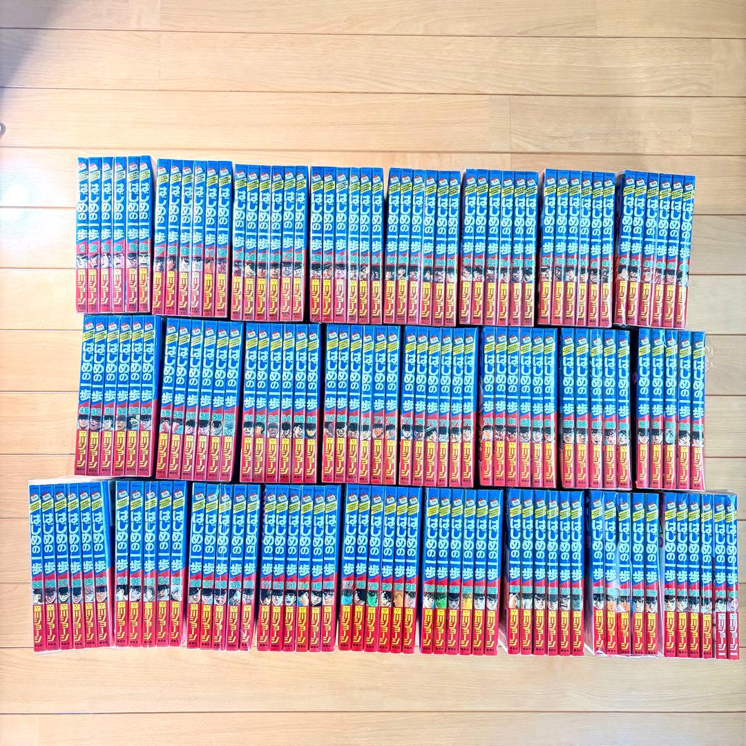 【裁断済】はじめの一歩 既刊全145巻セット