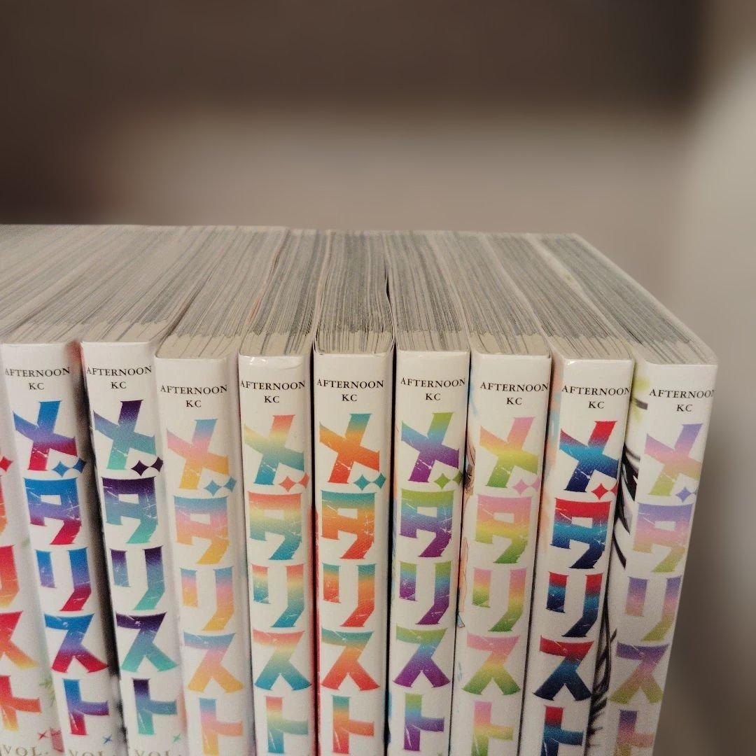 メダリスト1〜13