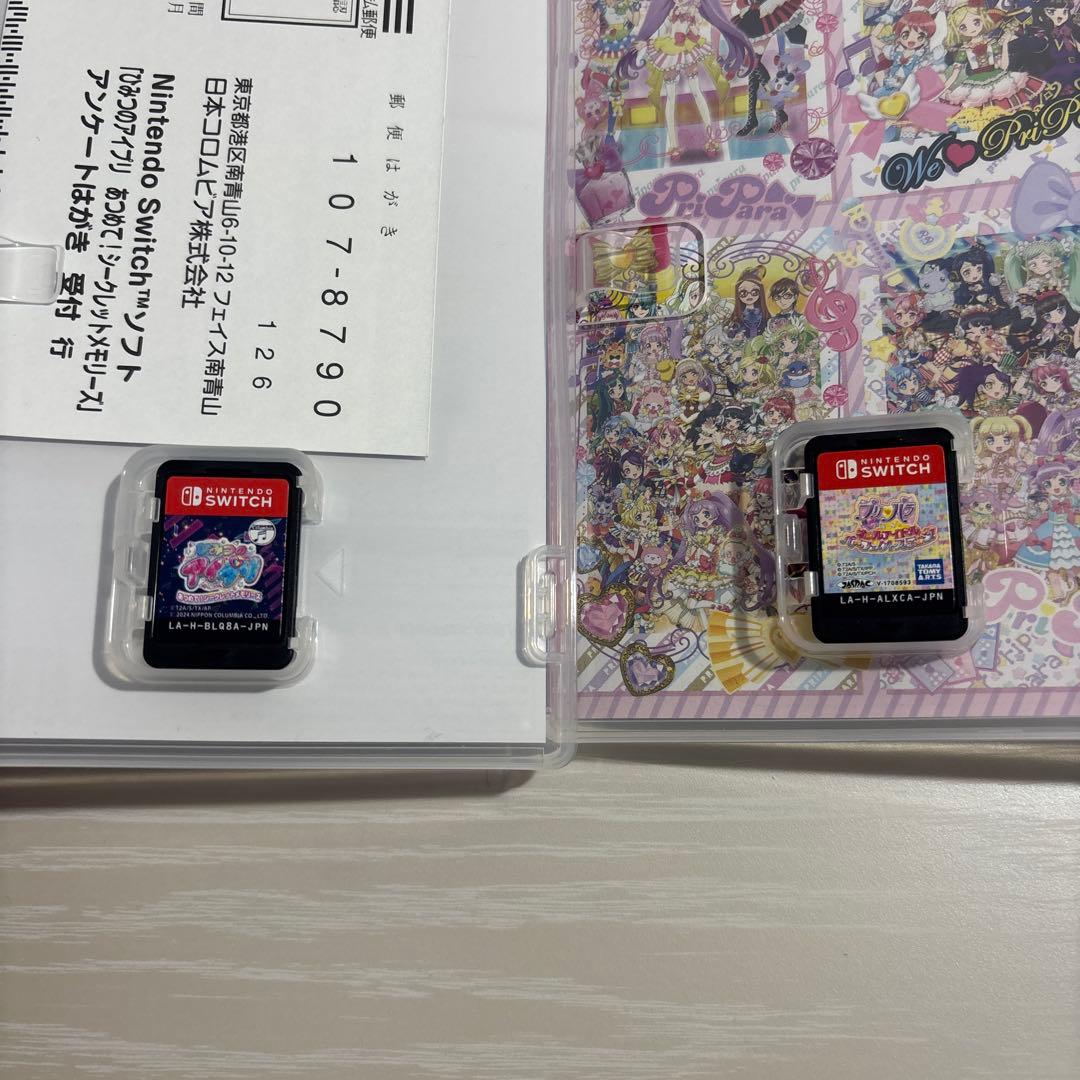 な*お様 プリパラ　ひみつのアイプリ　switchソフトセット