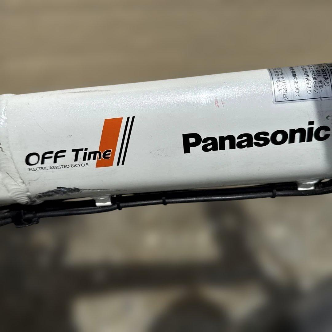 パナソニック　電動自転車　オフタイム