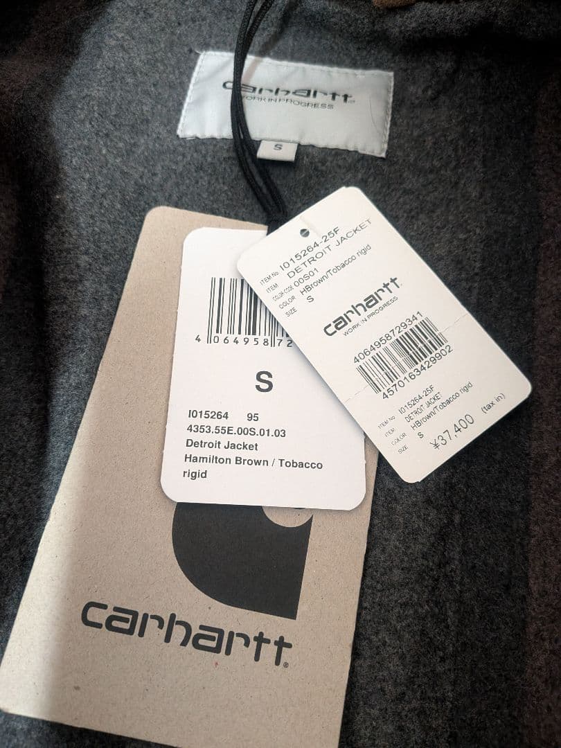 Carhartt Detroit Jacket S ハミルトンブラウン