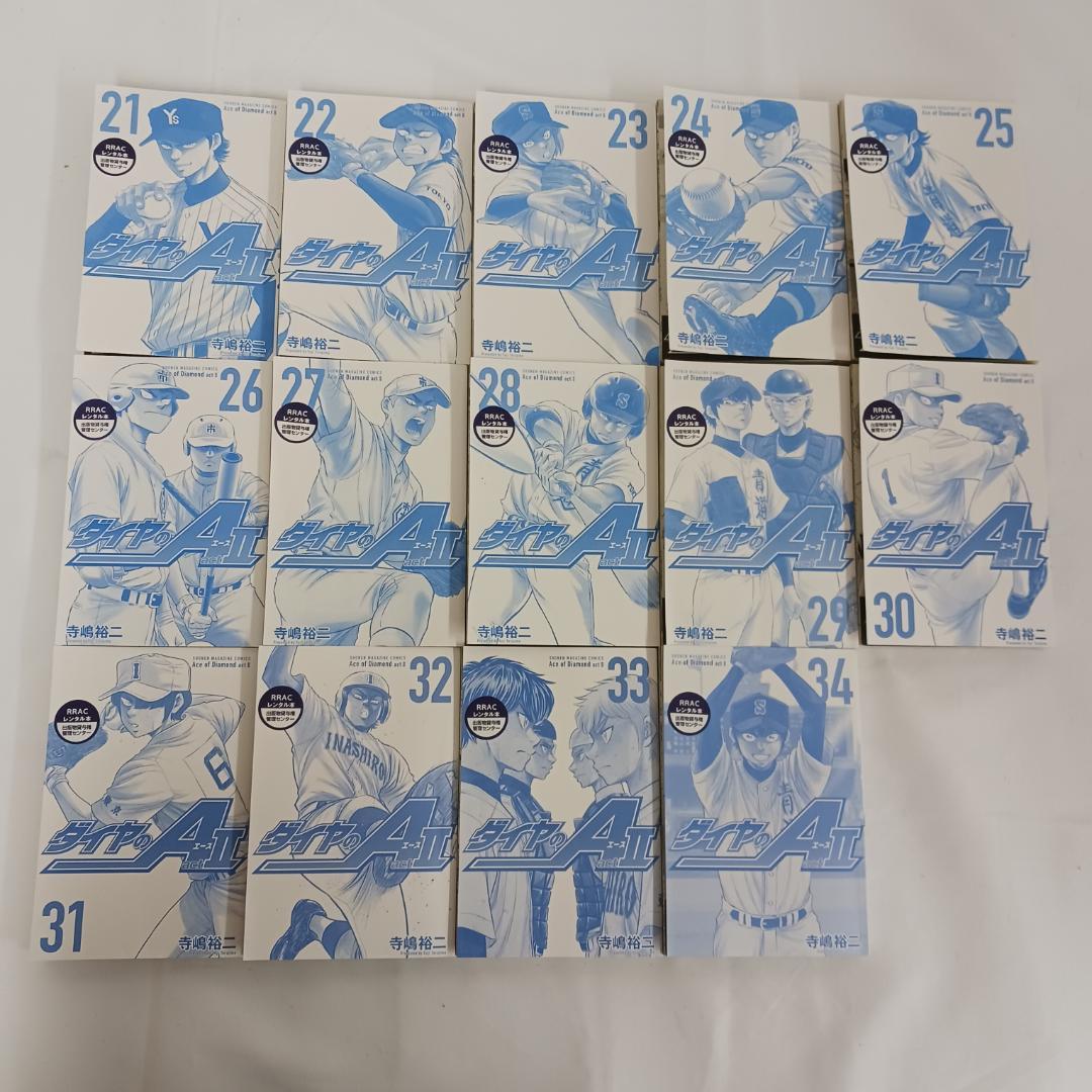 ダイヤのA act Ⅱ3~34巻