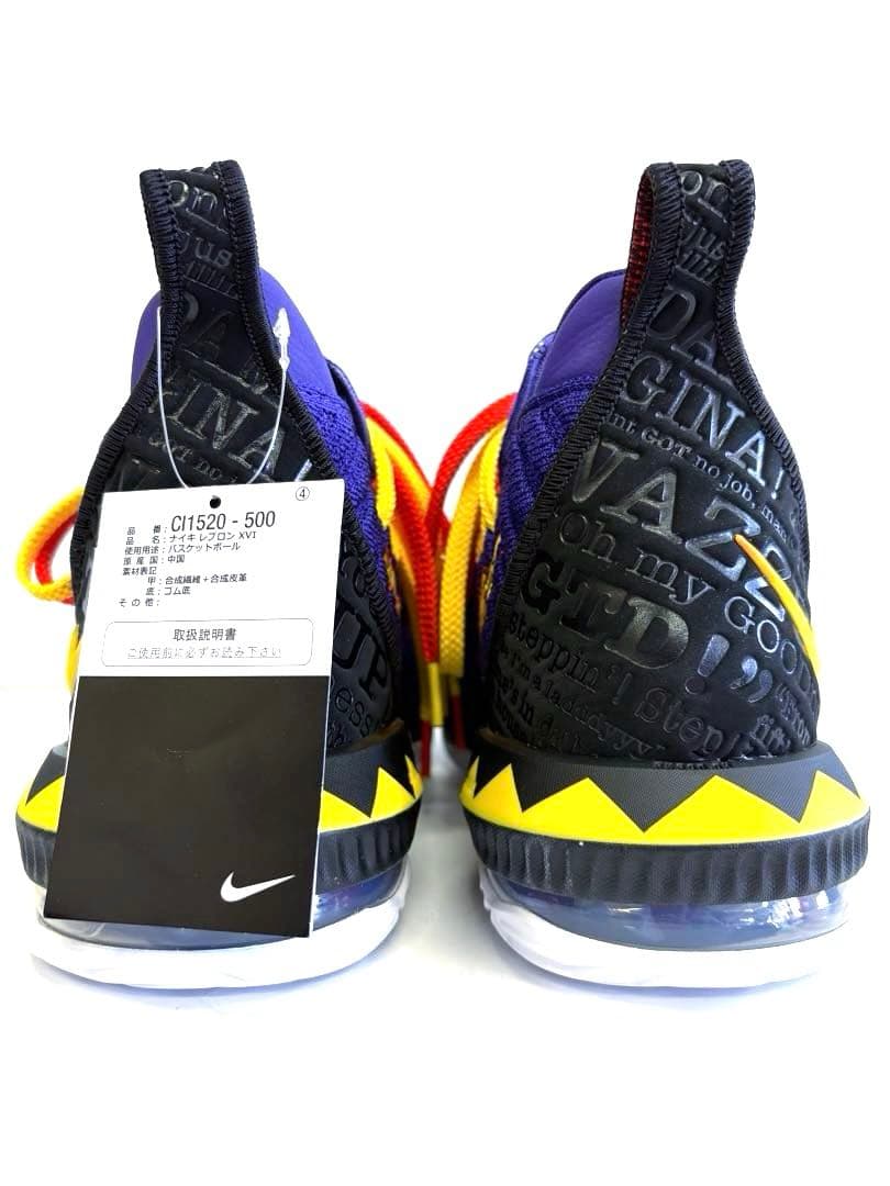 シューズ(男性用) NIKE LEBRON XVI \"MARTIN\" 28cm