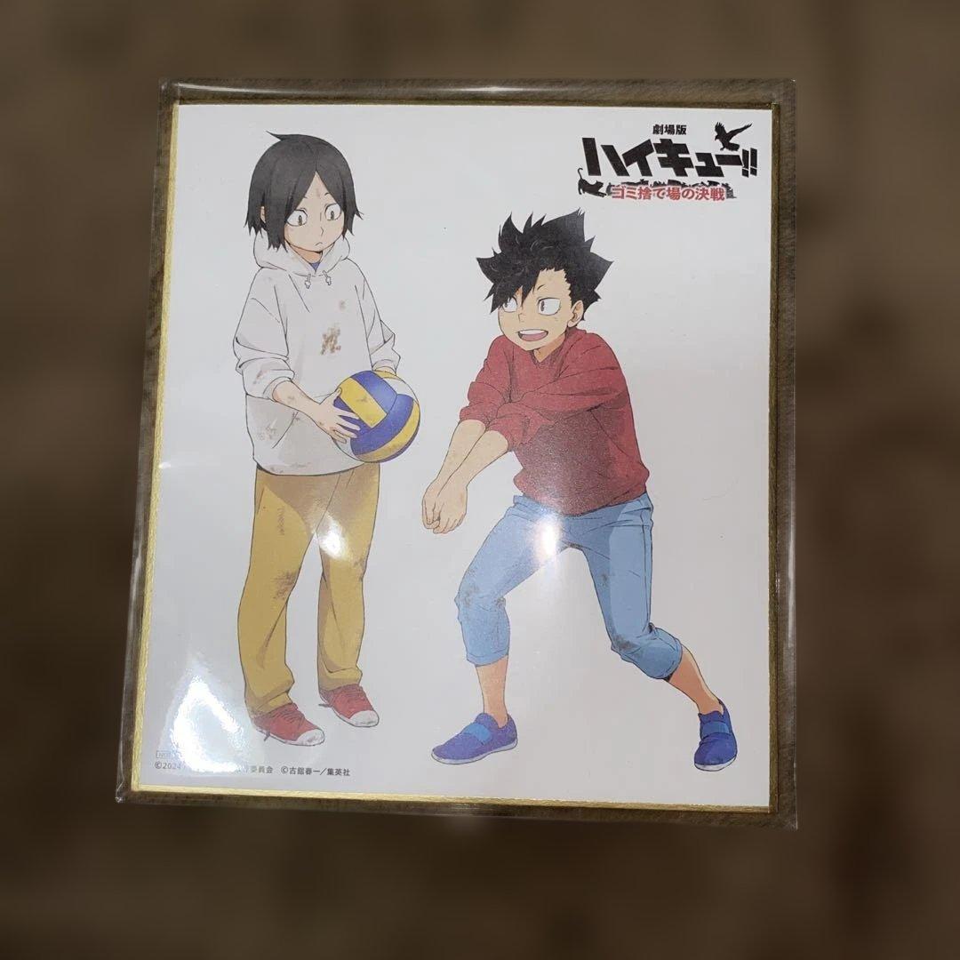 IGストア限定色紙付劇場版ハイキュー!! ゴミ捨て場の決戦 Blu-ray豪華版