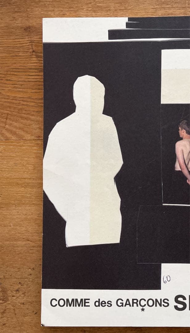 The Purple Journal  /No.9/パープルジャーナル