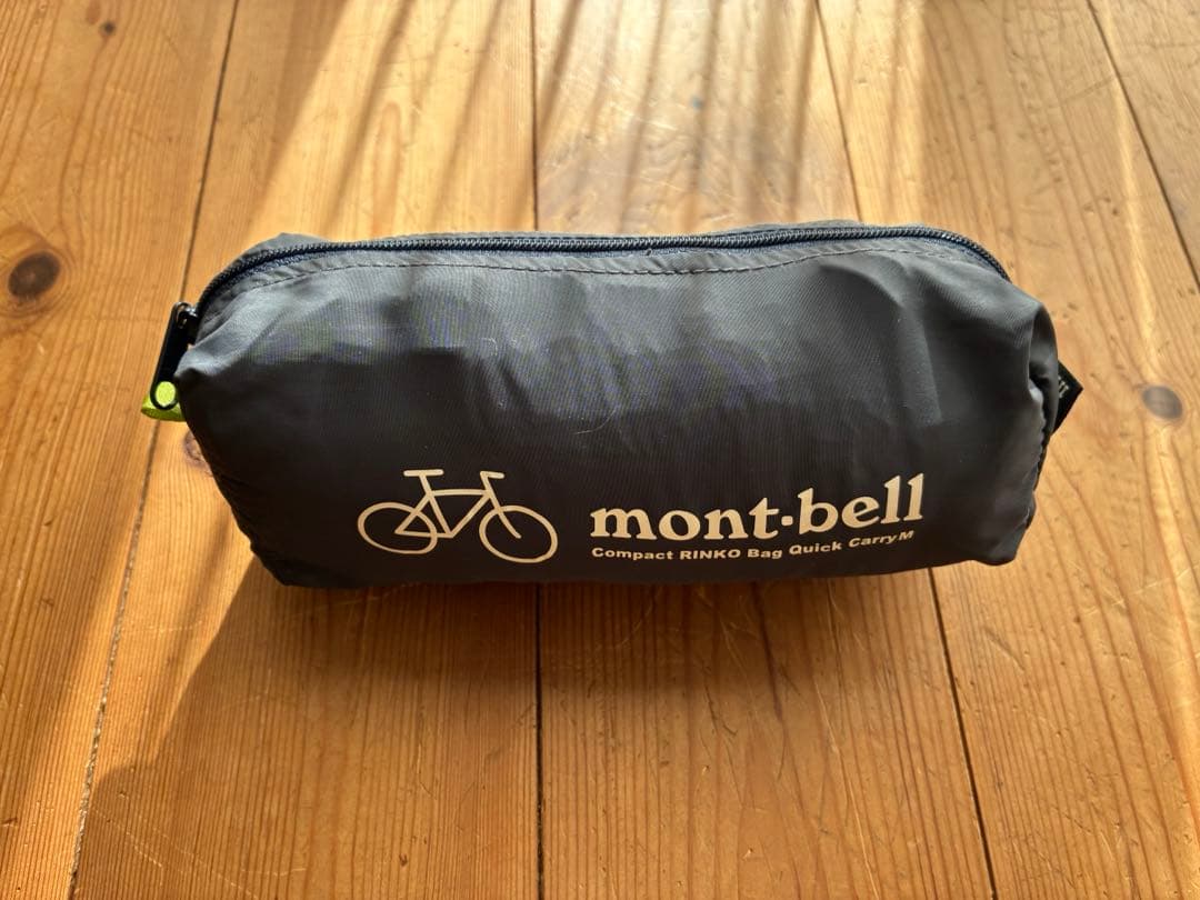 モンベル輪行袋 コンパクト クイックキャリー M おそらく未使用