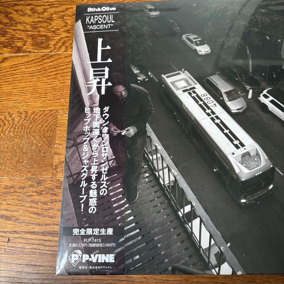 ASCENT \"LP\" KAPSOUL 帯付き　完全限定生産　アナログレコード