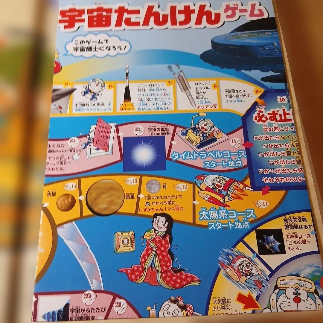 小学館の図鑑NEO プレNEO　学研の図鑑　12冊セット