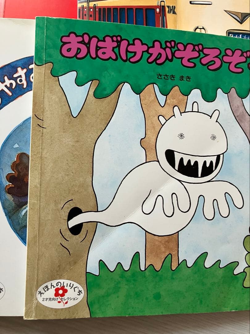 絵本 年少 年中 年長 67冊 セット