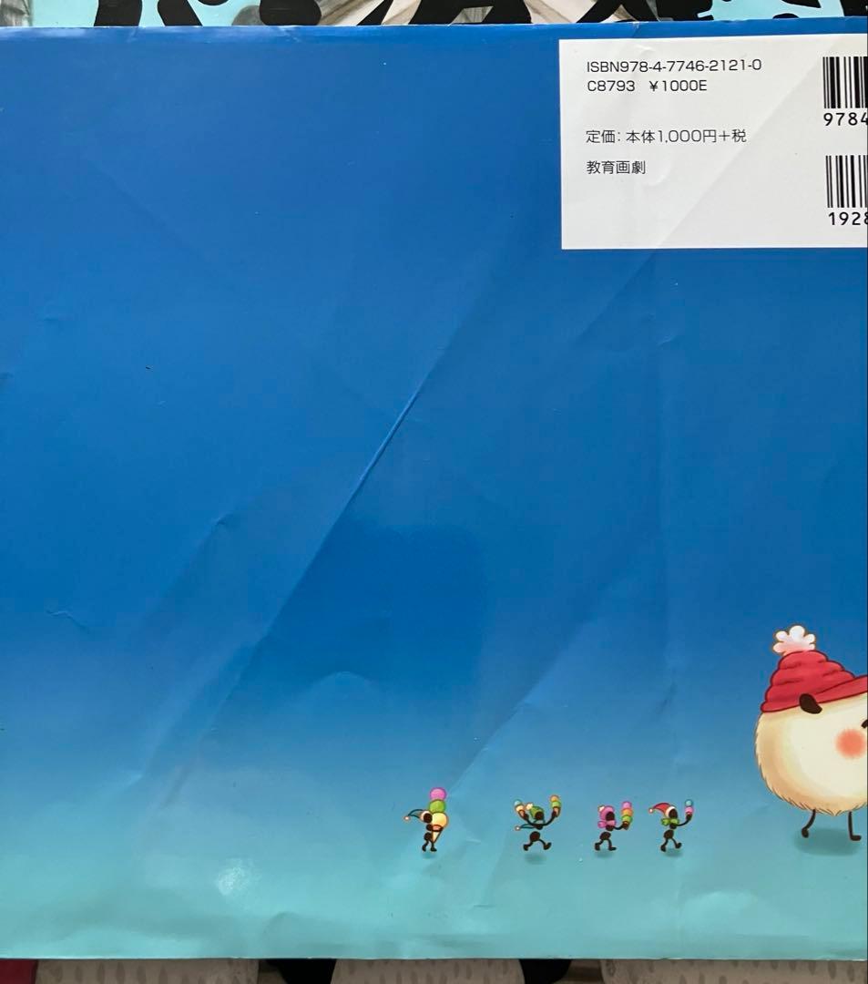 絵本 年少 年中 年長 67冊 セット