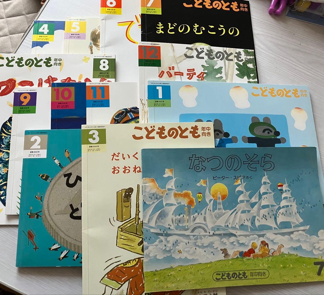 絵本 年少 年中 年長 67冊 セット