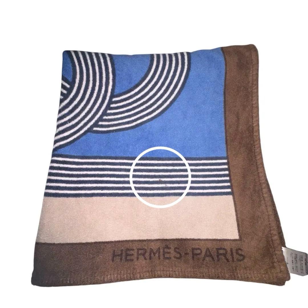 HERMÈS エルメス ビーチバスタオル 大判 160×90 中古