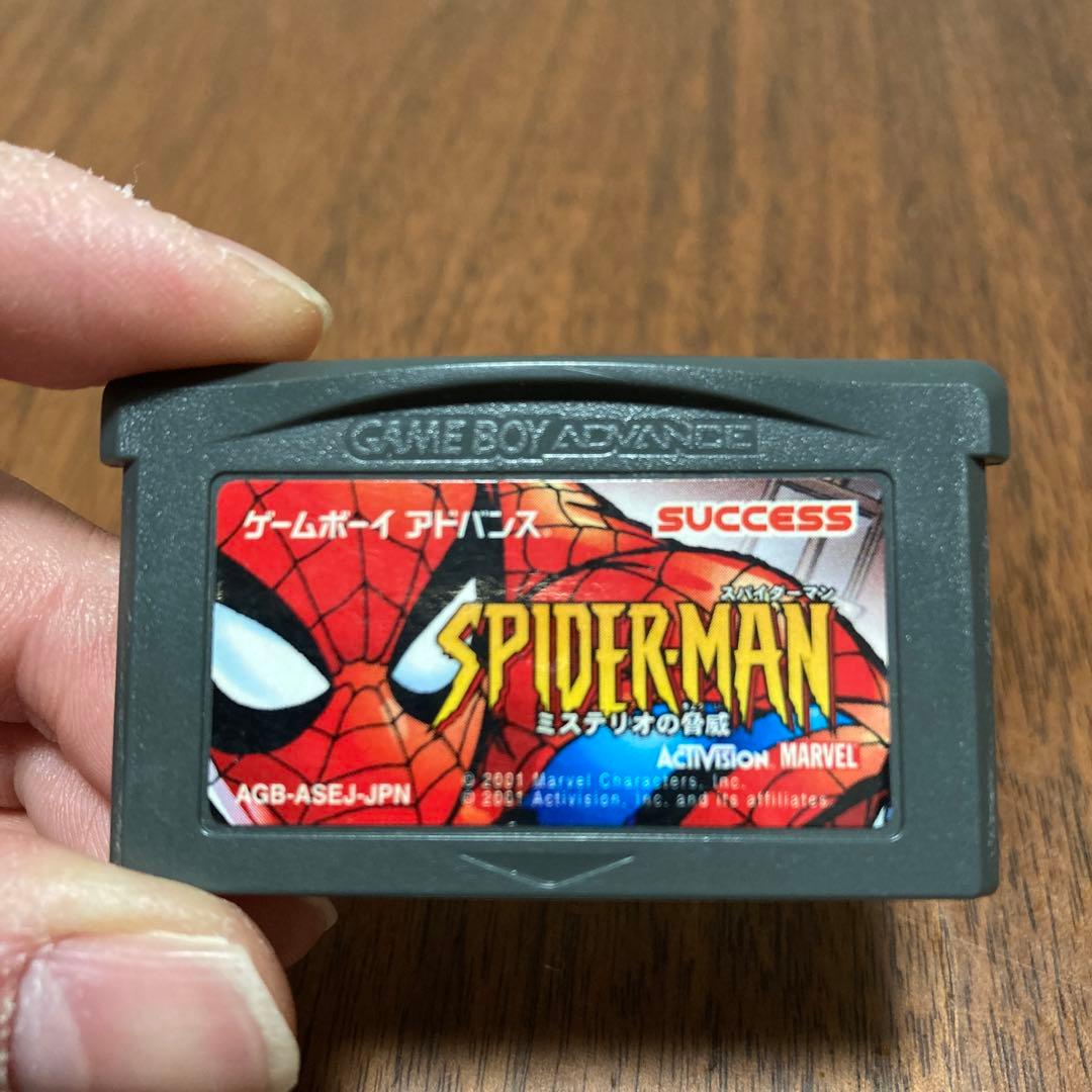 スパイダーマン ミステリオの脅威