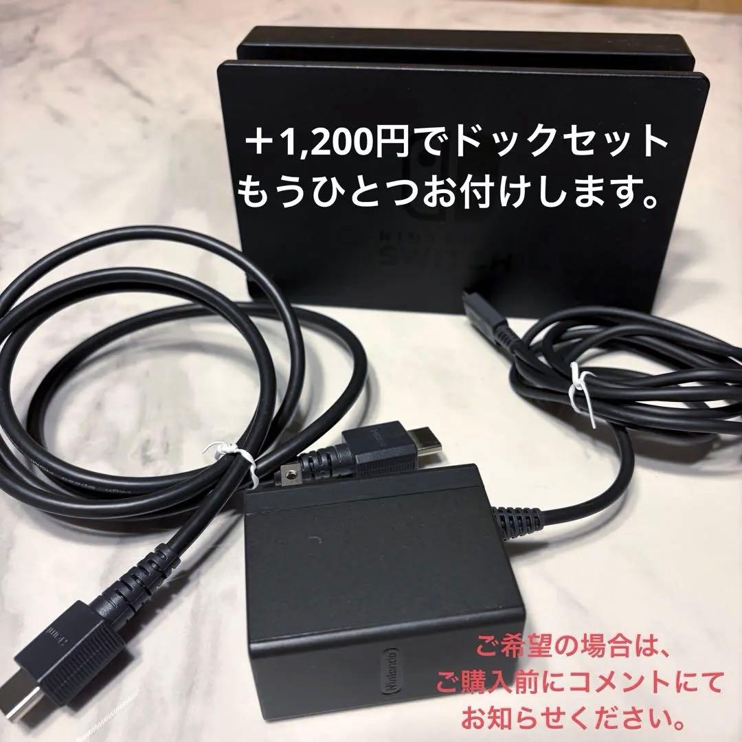 Nintendo Switch 本体+ジョイコン+ドック+ハンドル+ケース