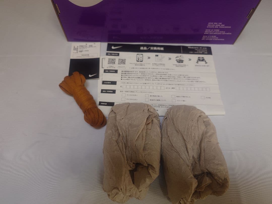 スケートボード Nike SB Dunk Low PRO PRM 29cm