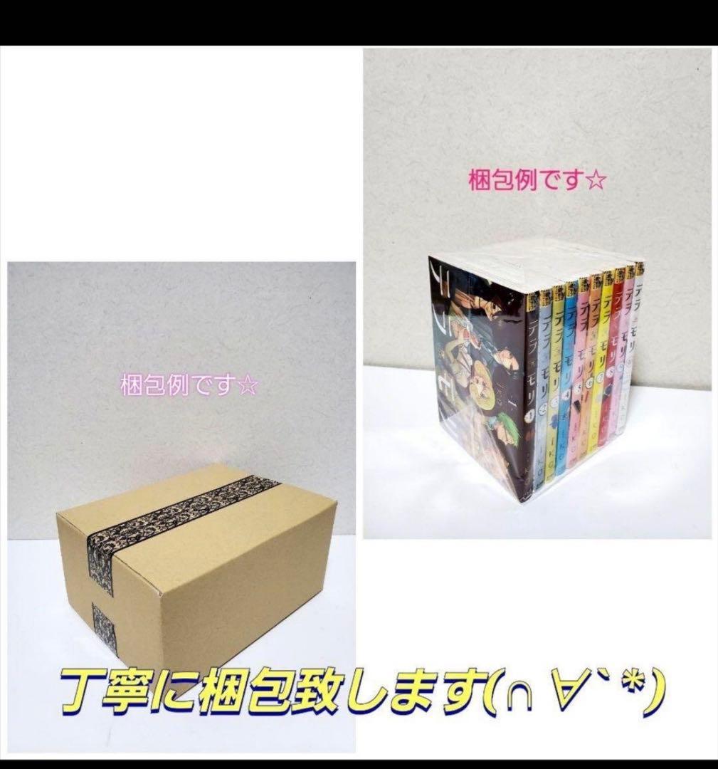 バチバチ　漫画　全巻　セット　12　16