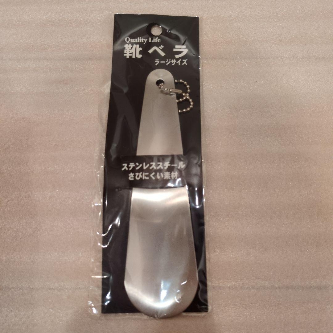 メンズ社交ダンスシューズ　25.5cm pretty