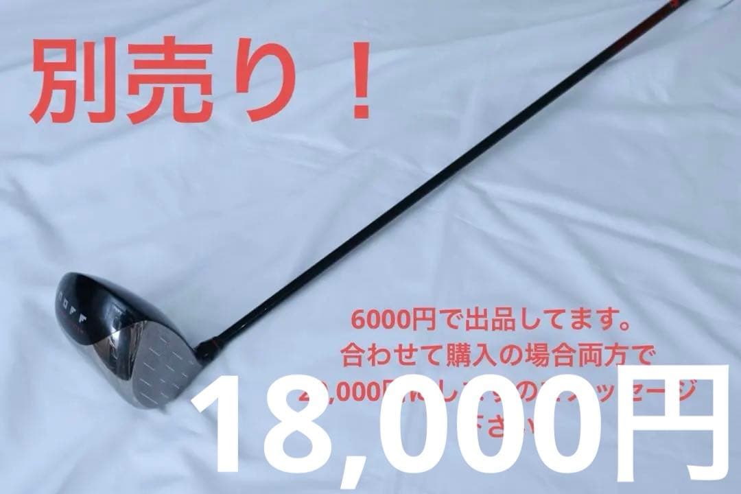 ビームフォージドキャビティJOEスペック　アイアンセット