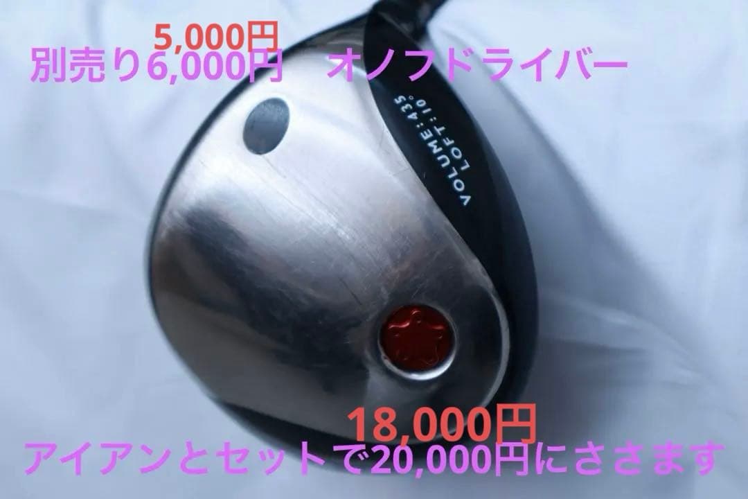 ビームフォージドキャビティJOEスペック　アイアンセット