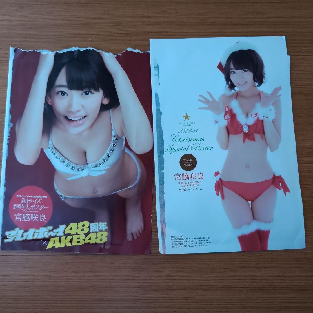 HKT48グッズ