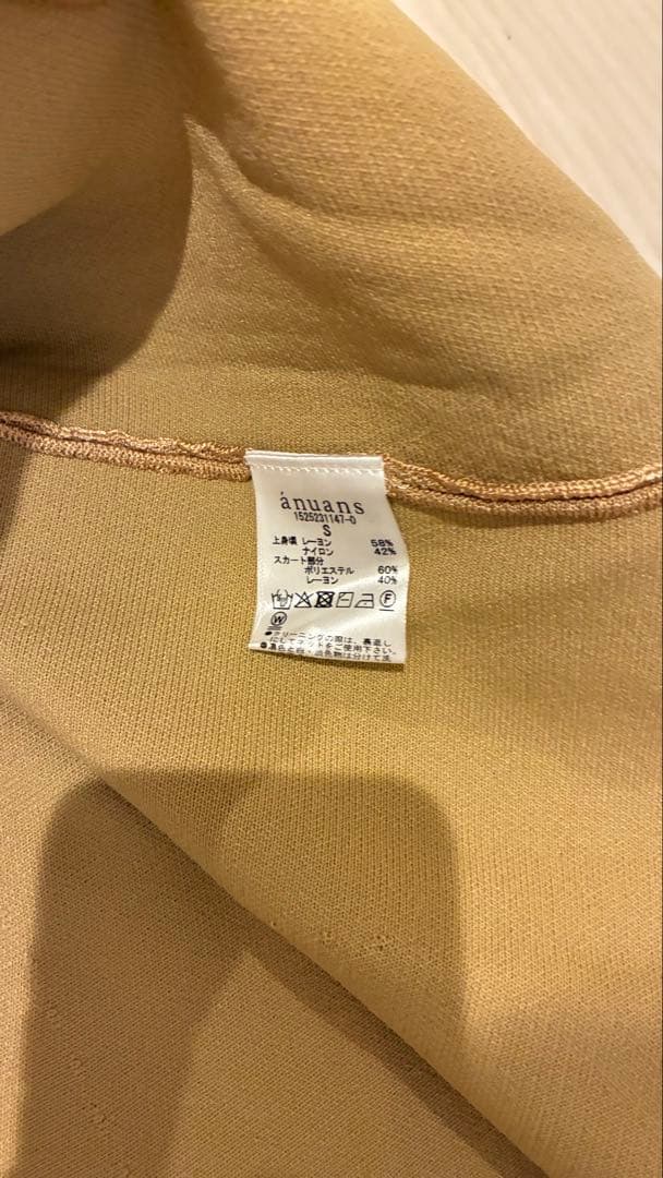 anuans ダブルフェイスニットフレアワンピース ベージュ