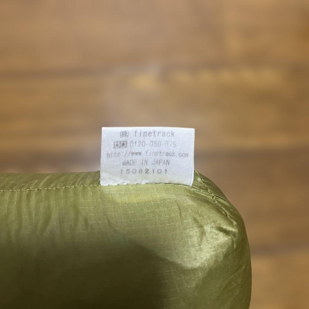 finetrack ツエルトⅡロング