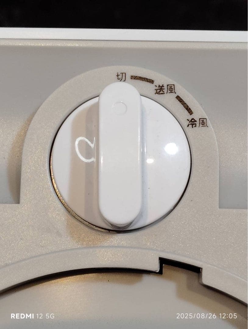 超美品 早い者勝ち☆スポットクーラー YUASA どこでもエアコン 2025年製