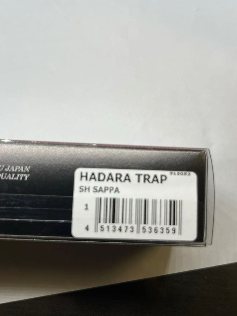 【新品未使用】メガバスMegabassハダラトラップ　3本セット