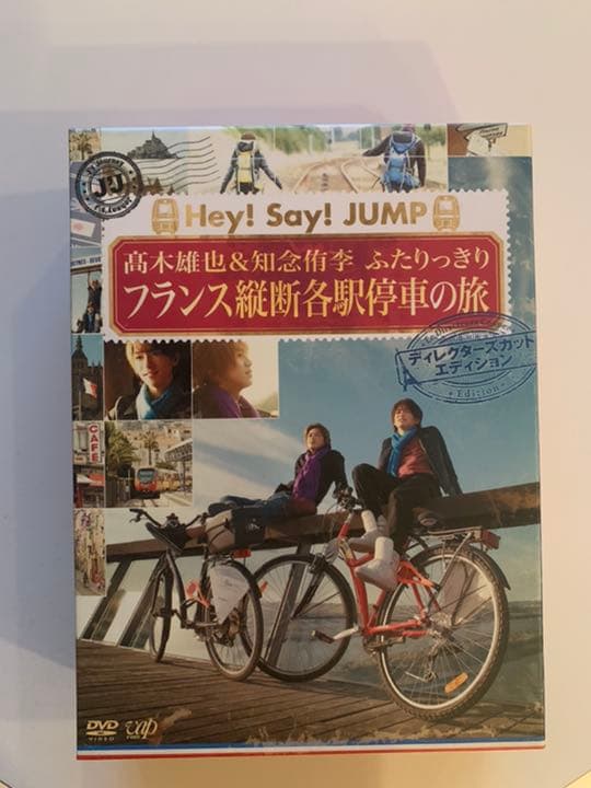特価品　髙木雄也&知念侑李/Hey!Say!JUMP 髙木雄也&知念侑李 ふた…