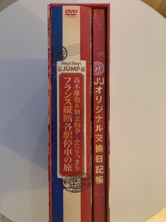 特価品　髙木雄也&知念侑李/Hey!Say!JUMP 髙木雄也&知念侑李 ふた…