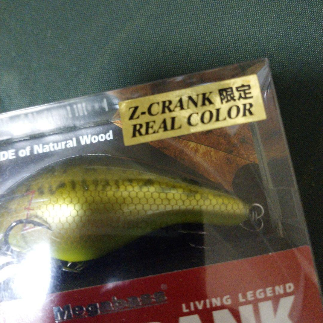 Megabass Z-CRANK REDLABEL リアルカラー BASS