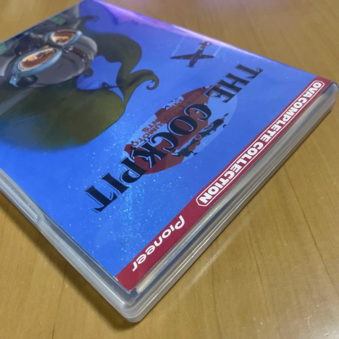 ザ・コクピット コンプリートコレクション DVD￼