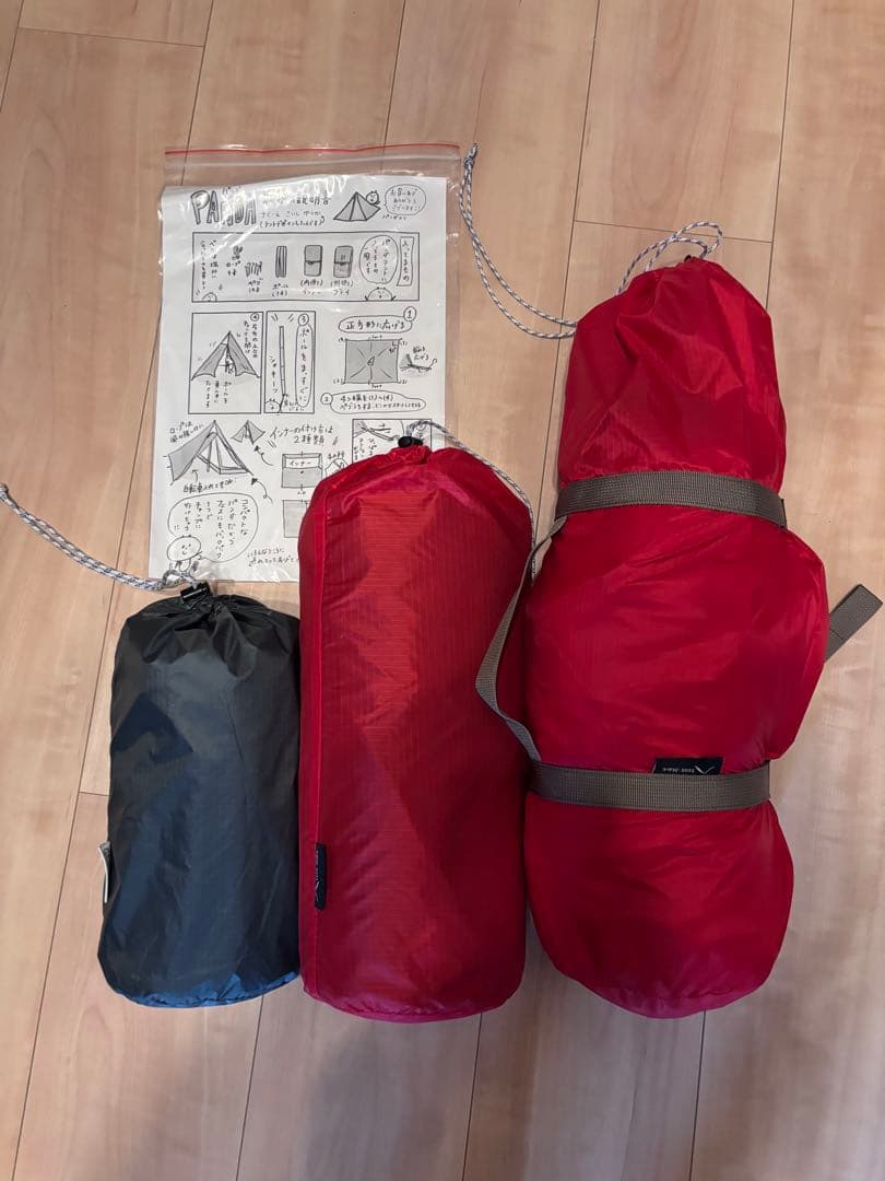 【美品】廃盤　テンマクデザイン　パンダテント　赤　インナーテント グランドシート