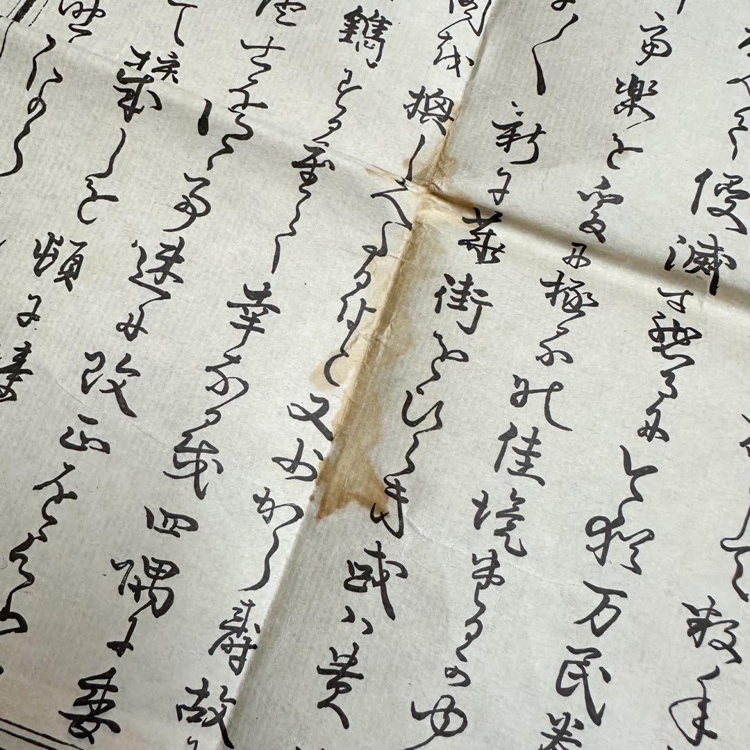 古地図 金丸彦五郎 須原屋茂兵衛蔵版 江戸大地図 2m×165cm 文政11年