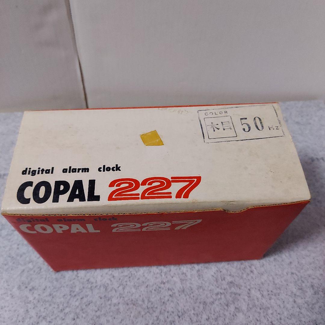 COPAL 227 卓上時計 動作確認済み 昭和レトロ パタパタ時計　70年代