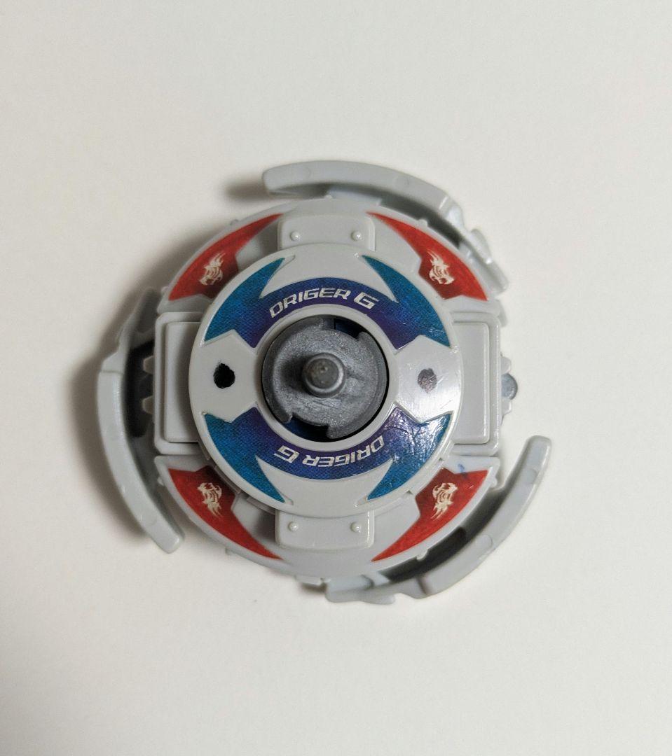 d*7様 爆転シュートベイブレード　ドラグーンG　ドランザーG　ドライガーG　ド