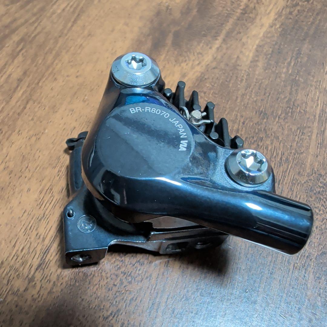【美品】SHIMANO ULTEGRA BR-R8070 油圧ディスクブレーキ