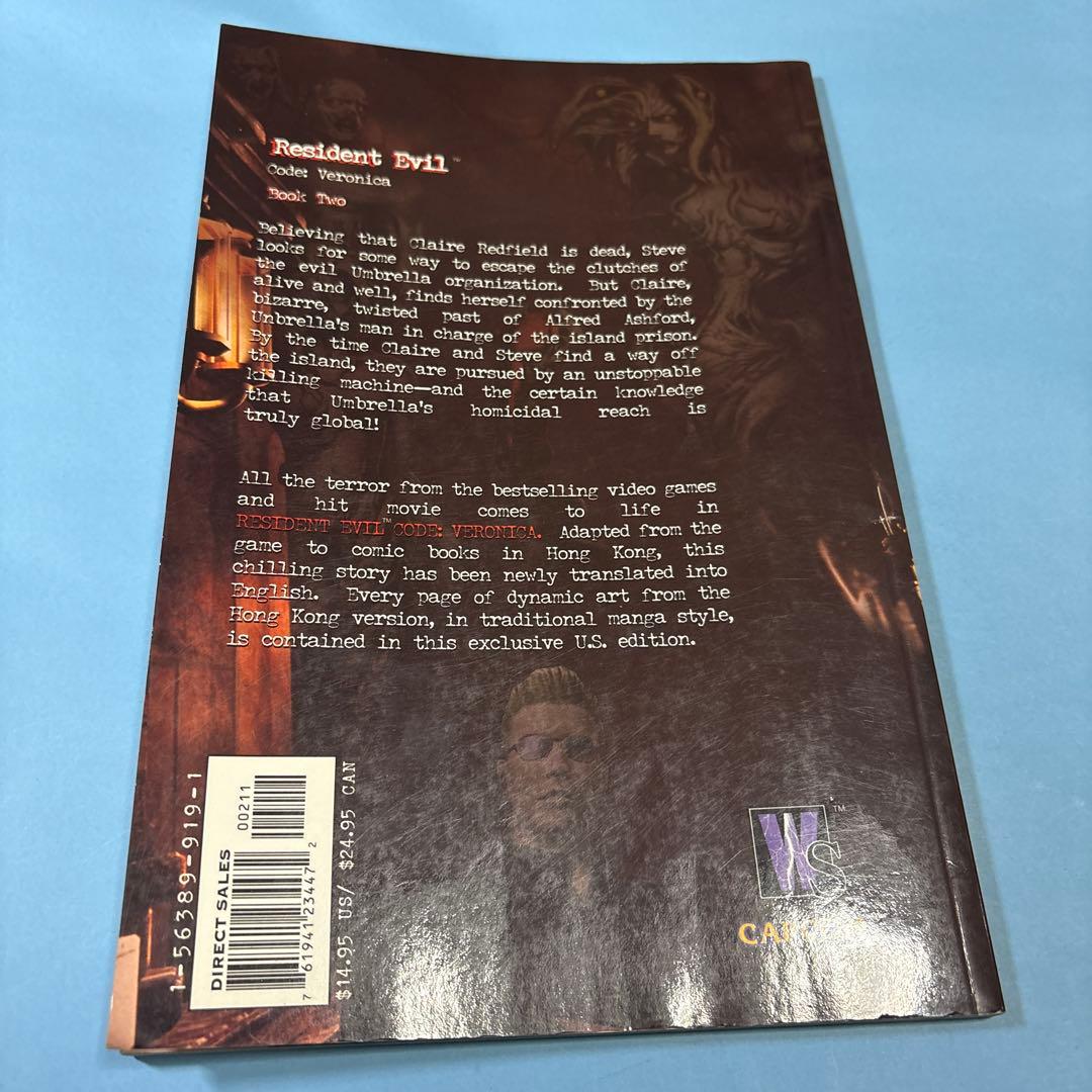 Resident Evil: バイオハザードコードベロニカ（洋書）
