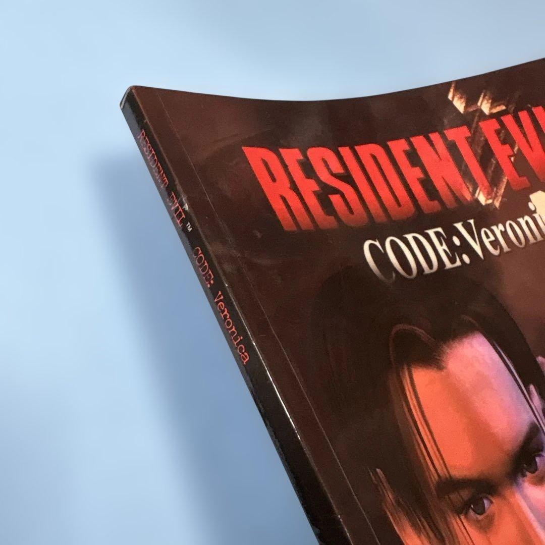 Resident Evil: バイオハザードコードベロニカ（洋書）