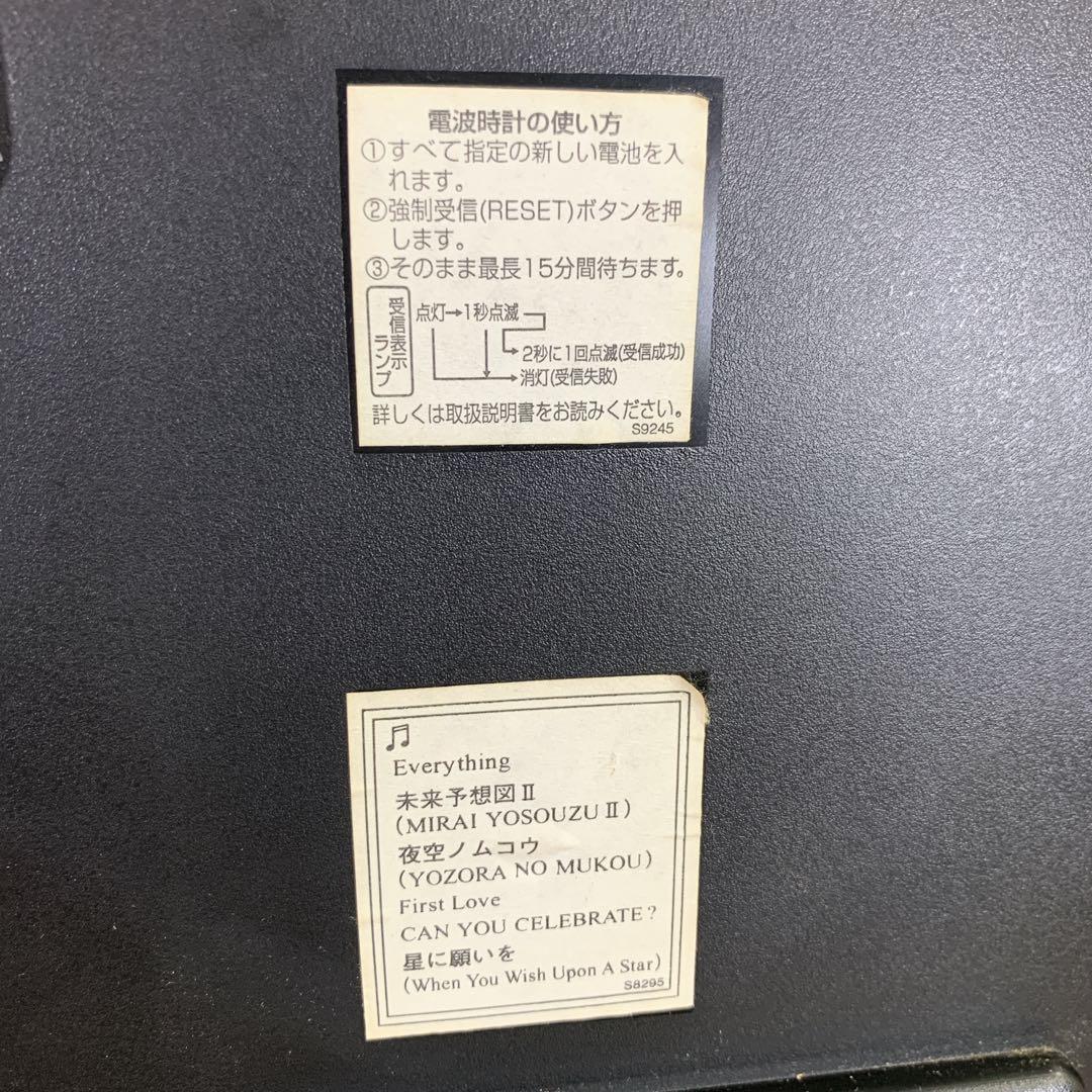 生産終了品　CITIZEN　からくり掛け時計 電波時計　パルミューズM411