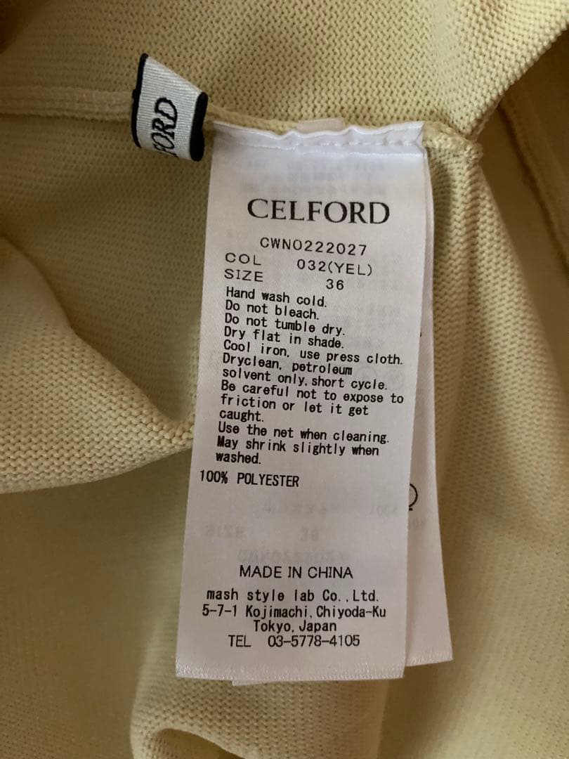 セルフォード ホールガーメント ベルスリーブ ワンピース ニットワンピース 36