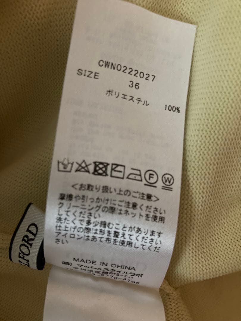 セルフォード ホールガーメント ベルスリーブ ワンピース ニットワンピース 36