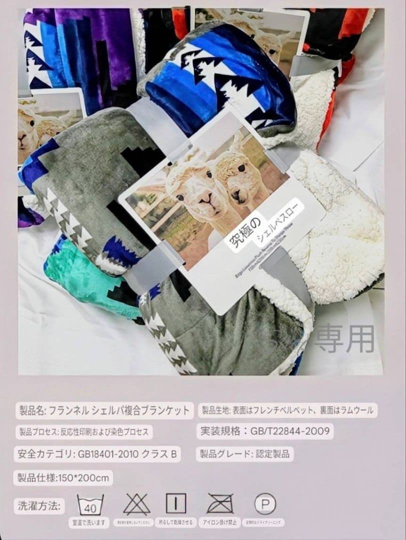 オルテガラグ　毛布　ひざ掛け　ブランケットベッドカバーグレー