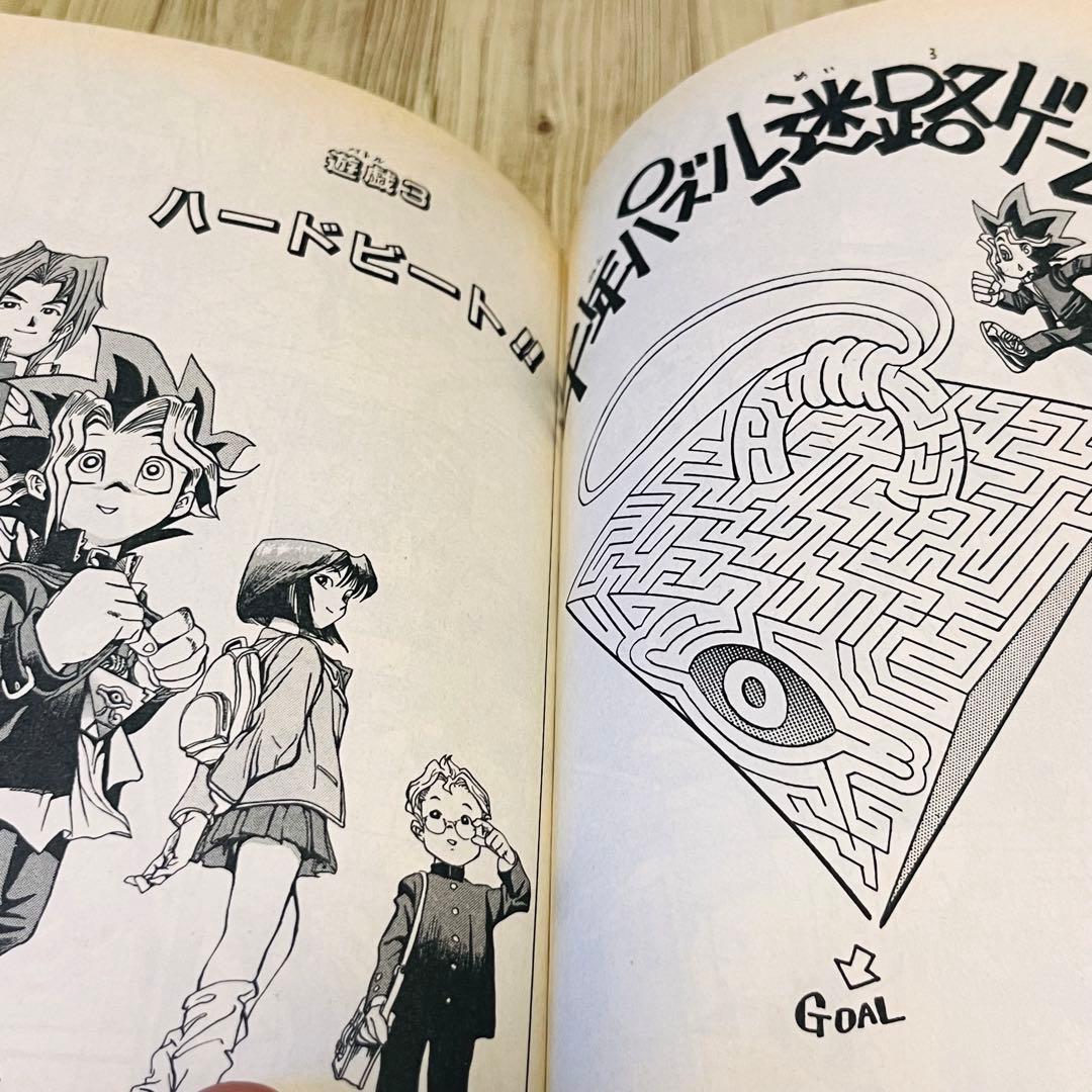 【希少】遊戯王 1巻 1刷 初版 コミックニュース 高橋和希 ジャンプ 集英社③