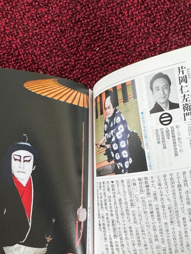 歌舞伎　アシェット　１〜63号セット　歌舞伎 DVD コレクション