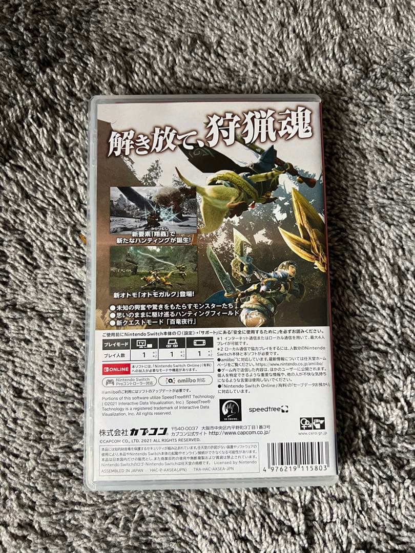 Nintendo Switch カセット2個セット