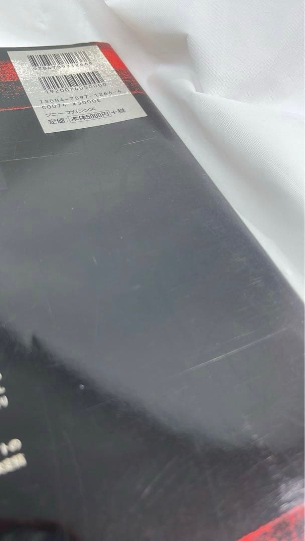 ［7425］［初版］フィフス・エレメント リュック・ベッソンの世界