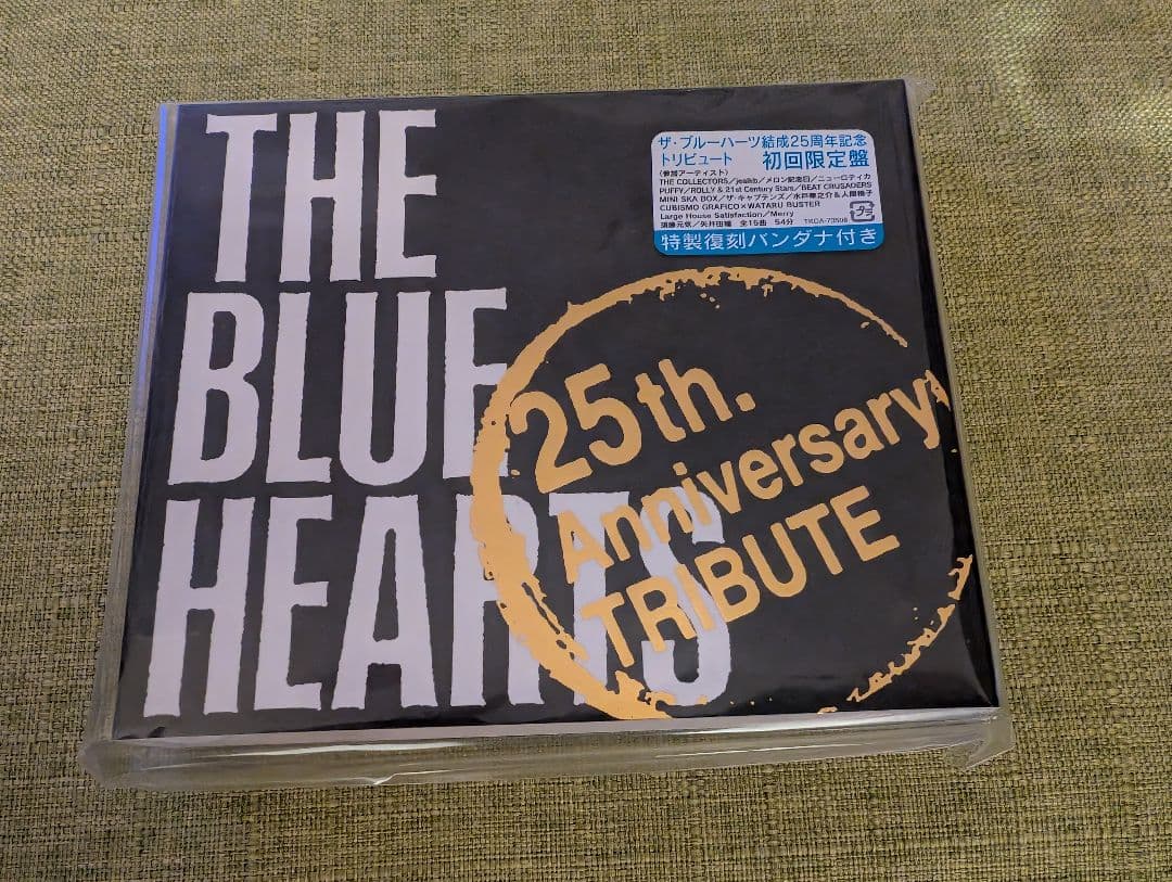 【新品未開封】THE BLUE HEARTS トリビュート 25周年