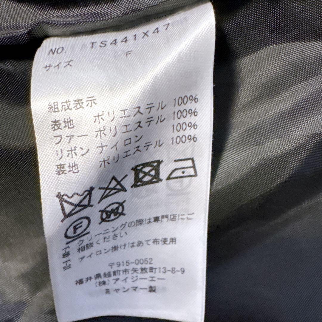 アクシーズファム　ケープコート　ポンチョ　フリーサイズ　ベルト