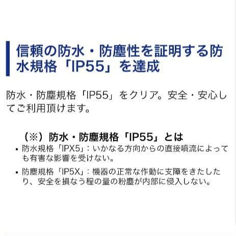 バイク用　ETC　ミツバ　BE21 【811】